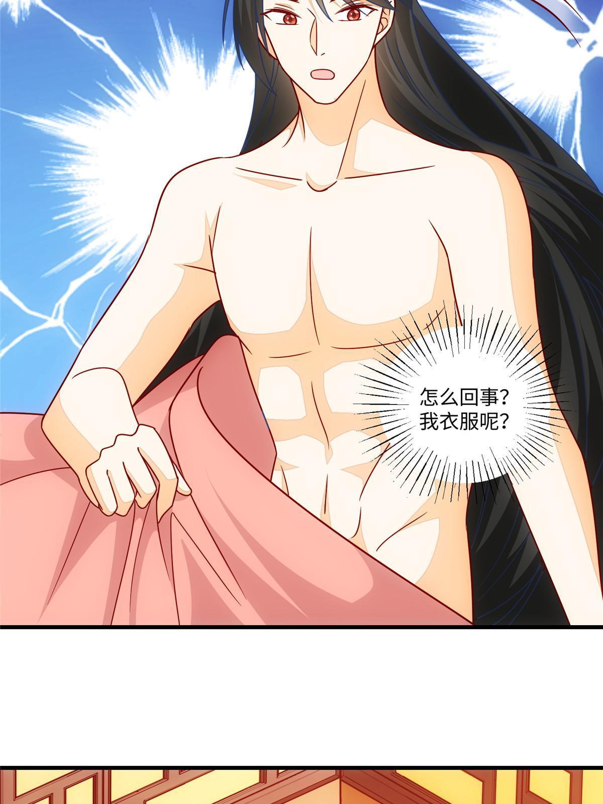 第九十八话(1/2)-第106话