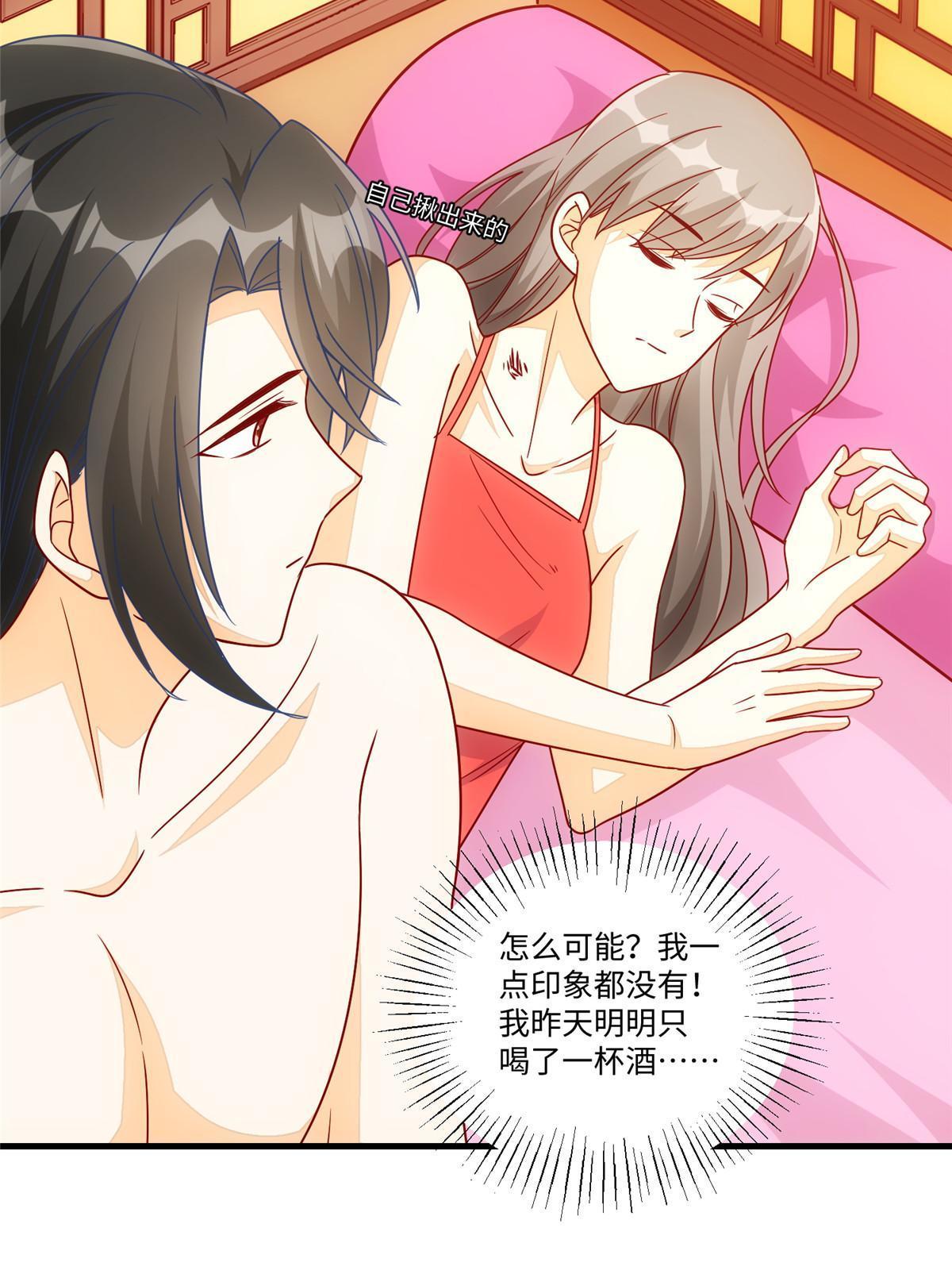 第九十八话(1/2)-第106话