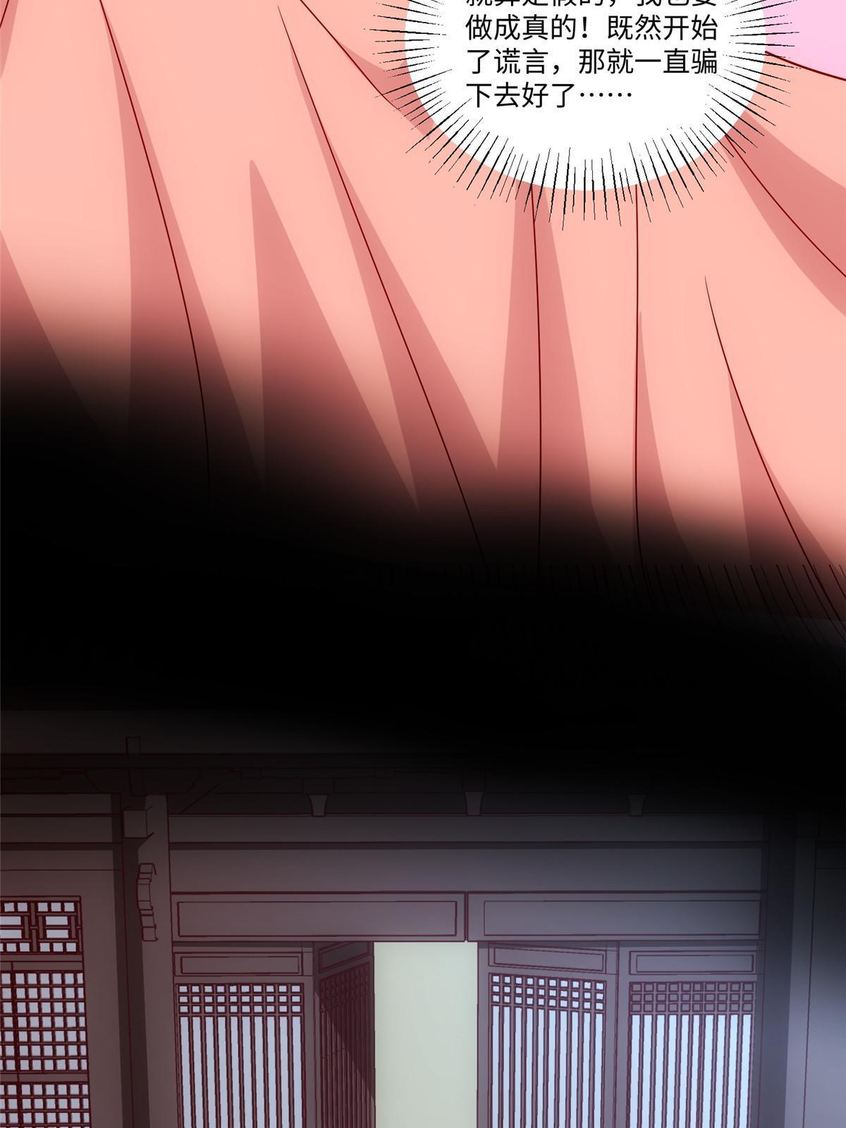 第九十八话(1/2)-第106话