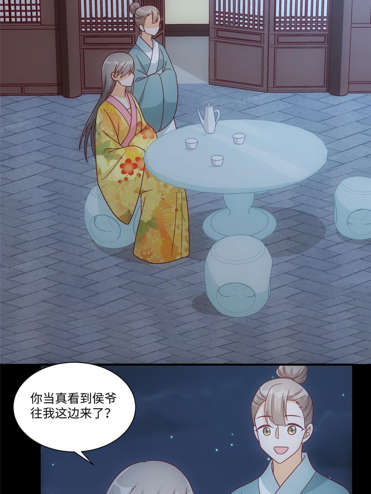 第九十八话(1/2)-第106话