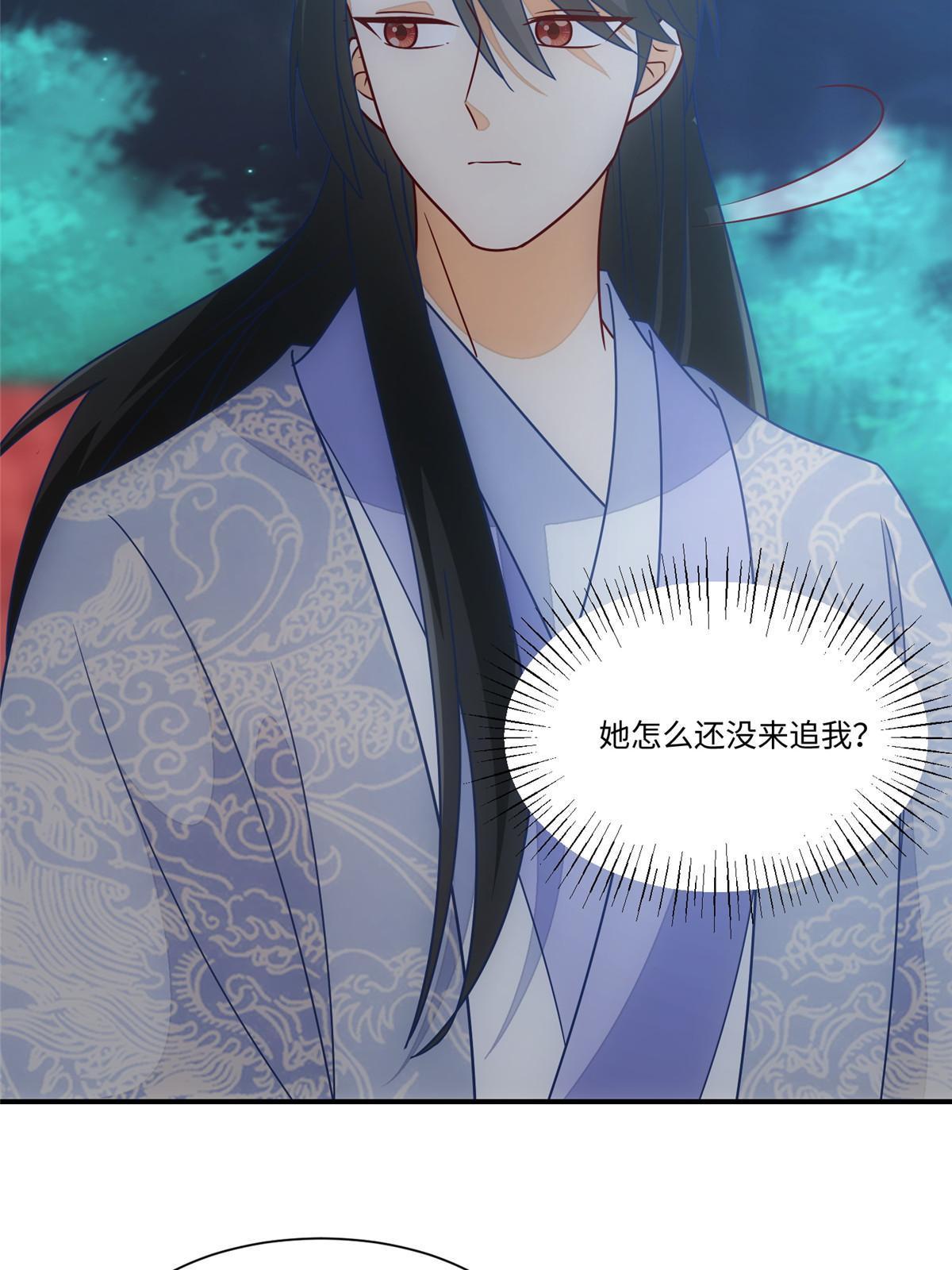 第九十八话(1/2)-第106话