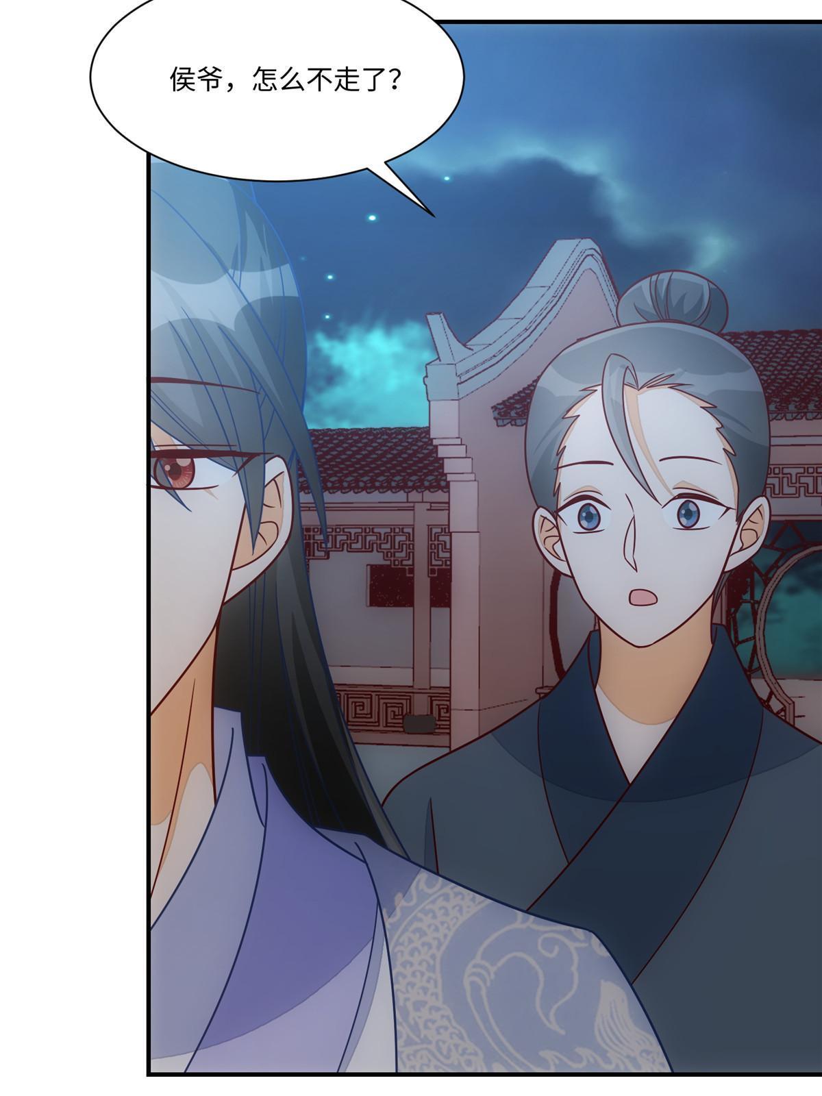 第九十八话(1/2)-第106话