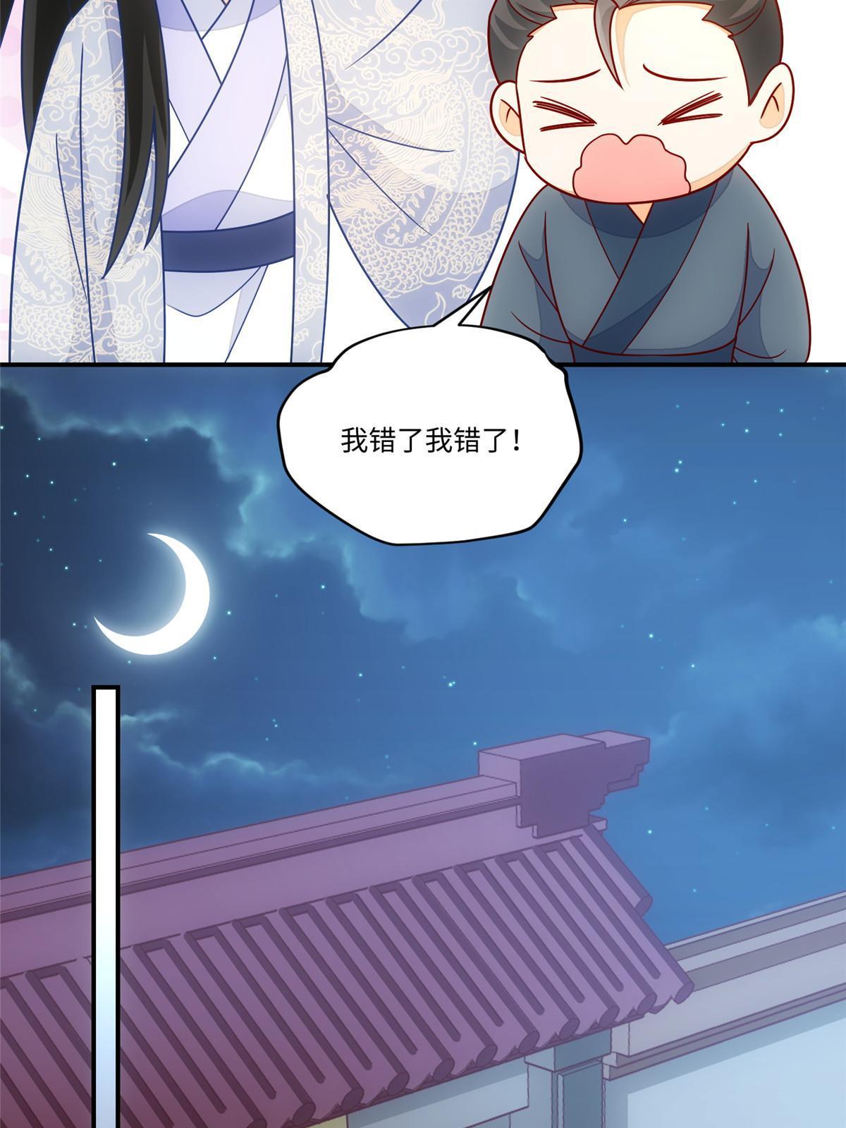 第九十八话(1/2)-第106话