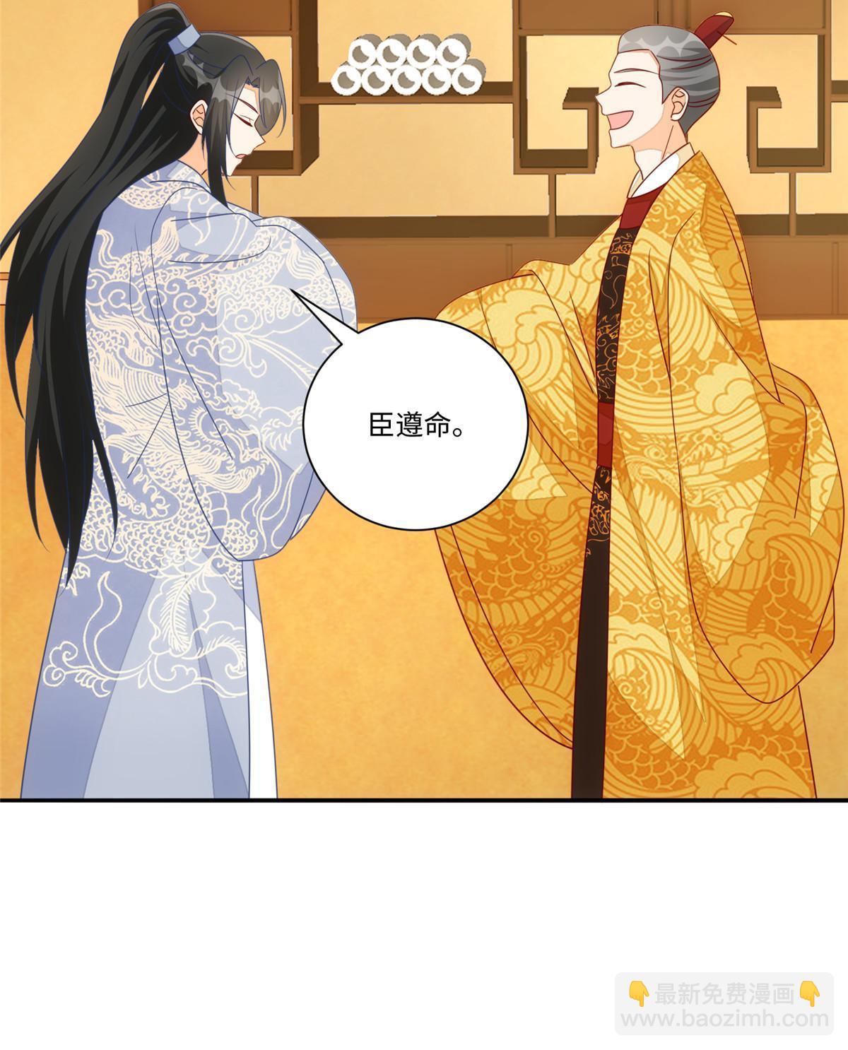 第一百话(1/2)-第108话