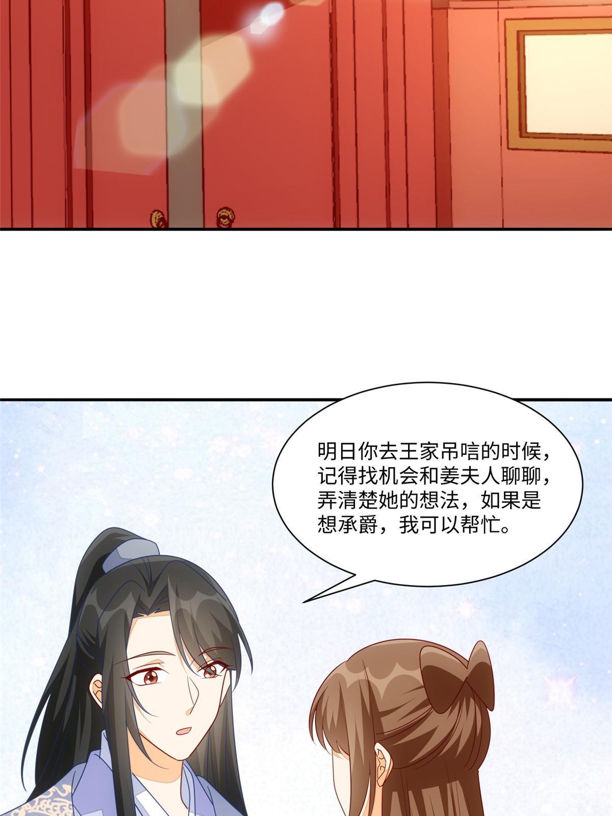 第一百话(1/2)-第108话