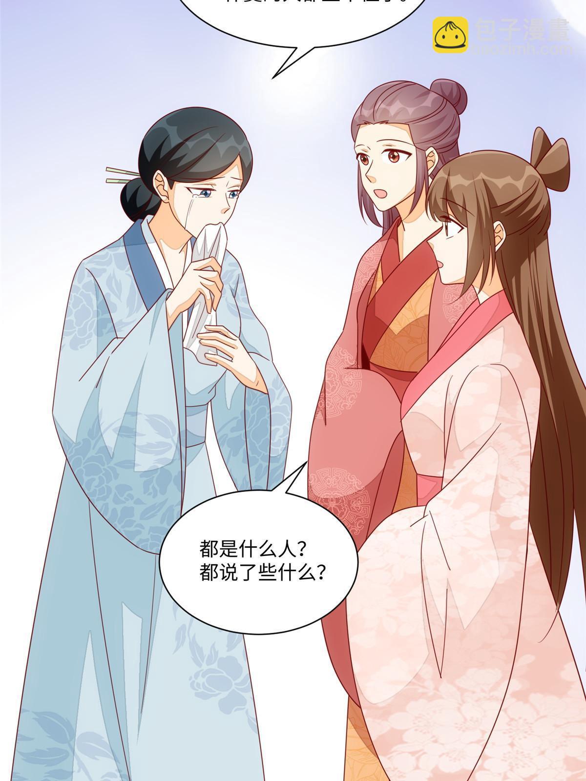 第一百话(1/2)-第108话