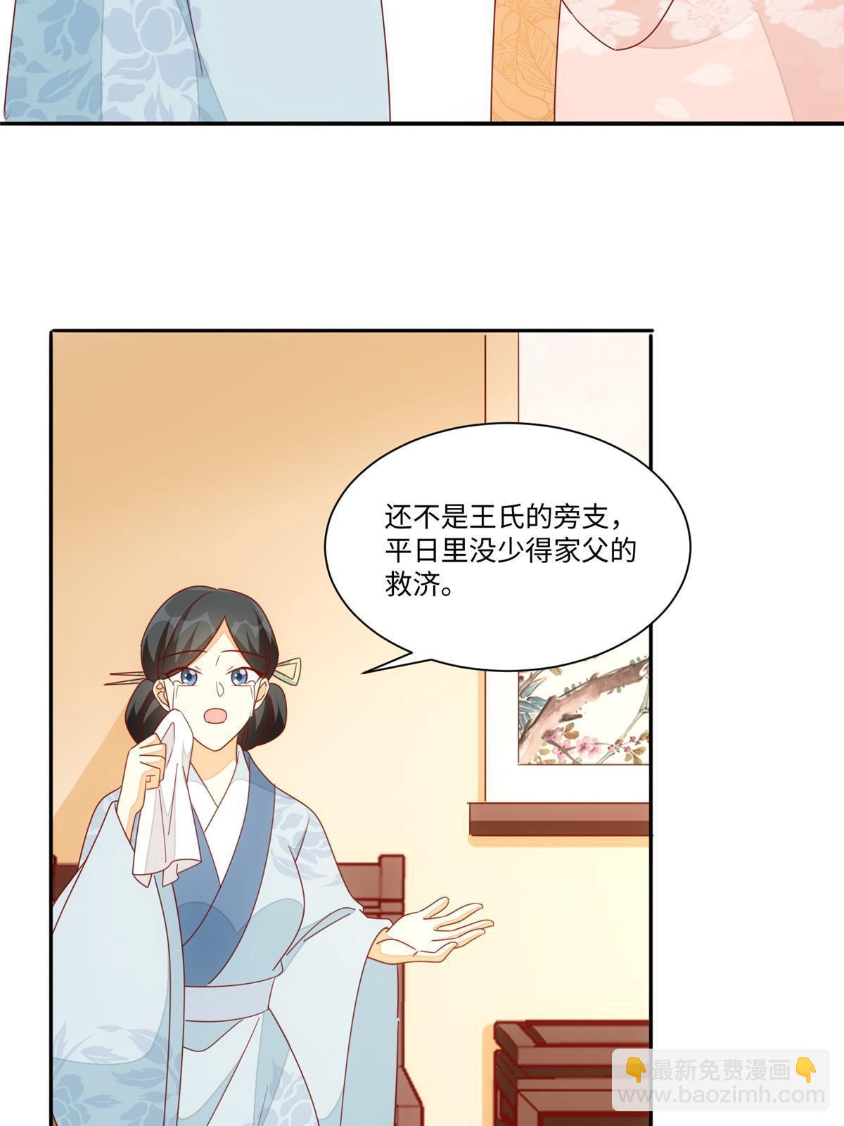 第一百话(1/2)-第108话