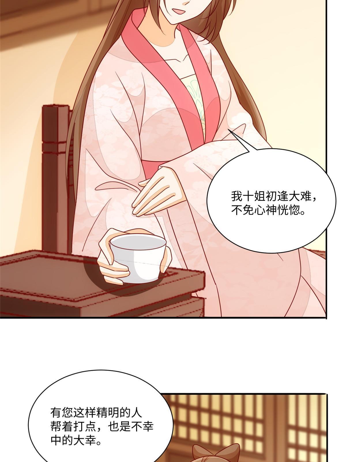 第一百话(1/2)-第108话