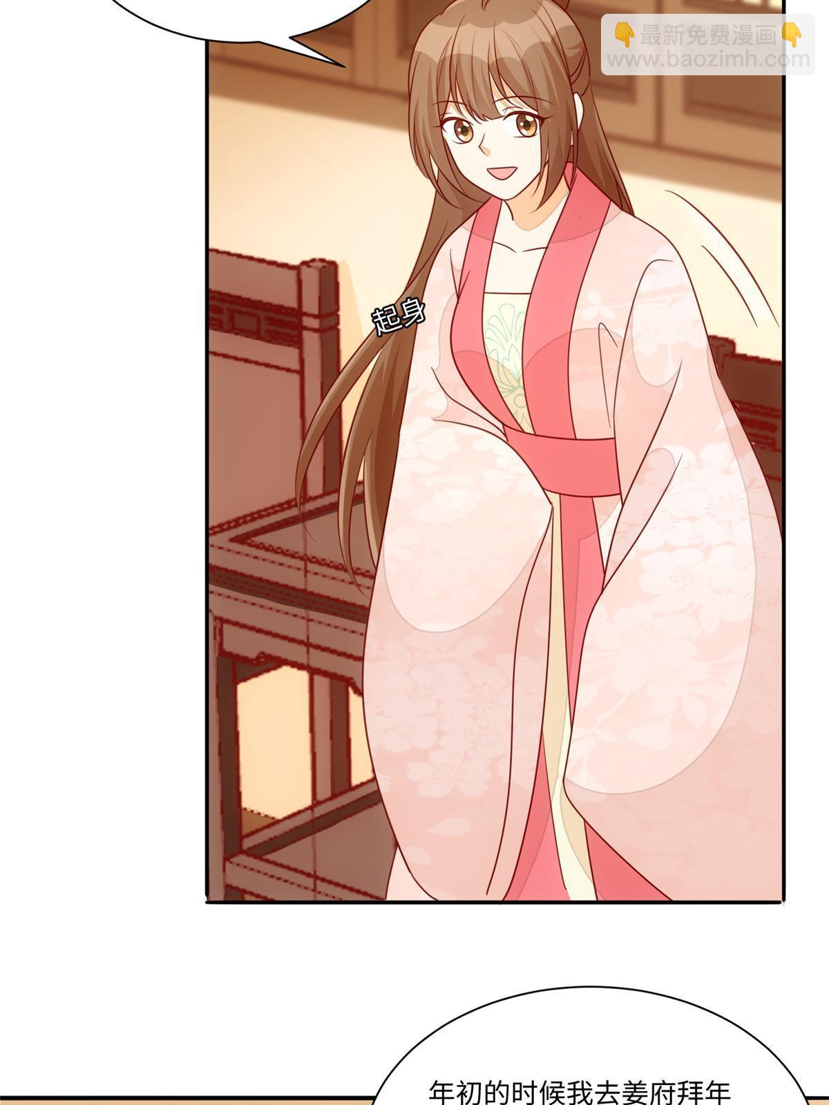 第一百话(1/2)-第108话