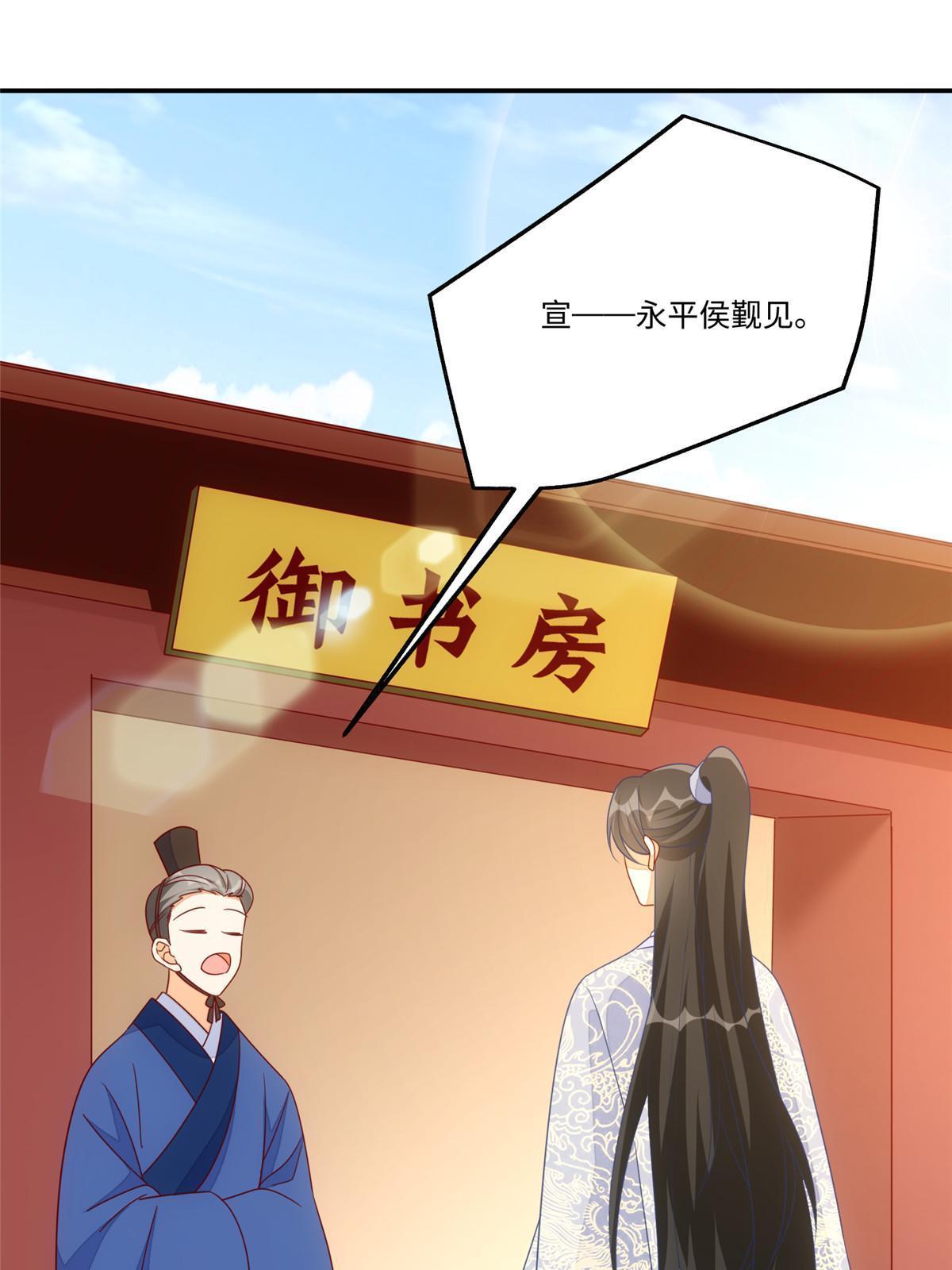 第一百话(1/2)-第108话