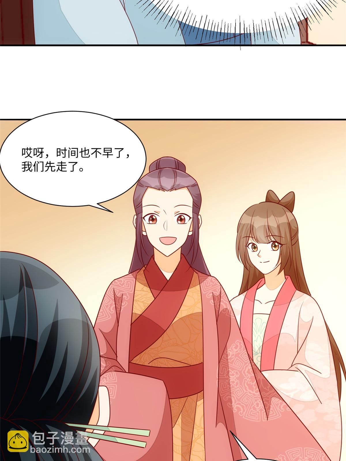 第一百话(1/2)-第108话