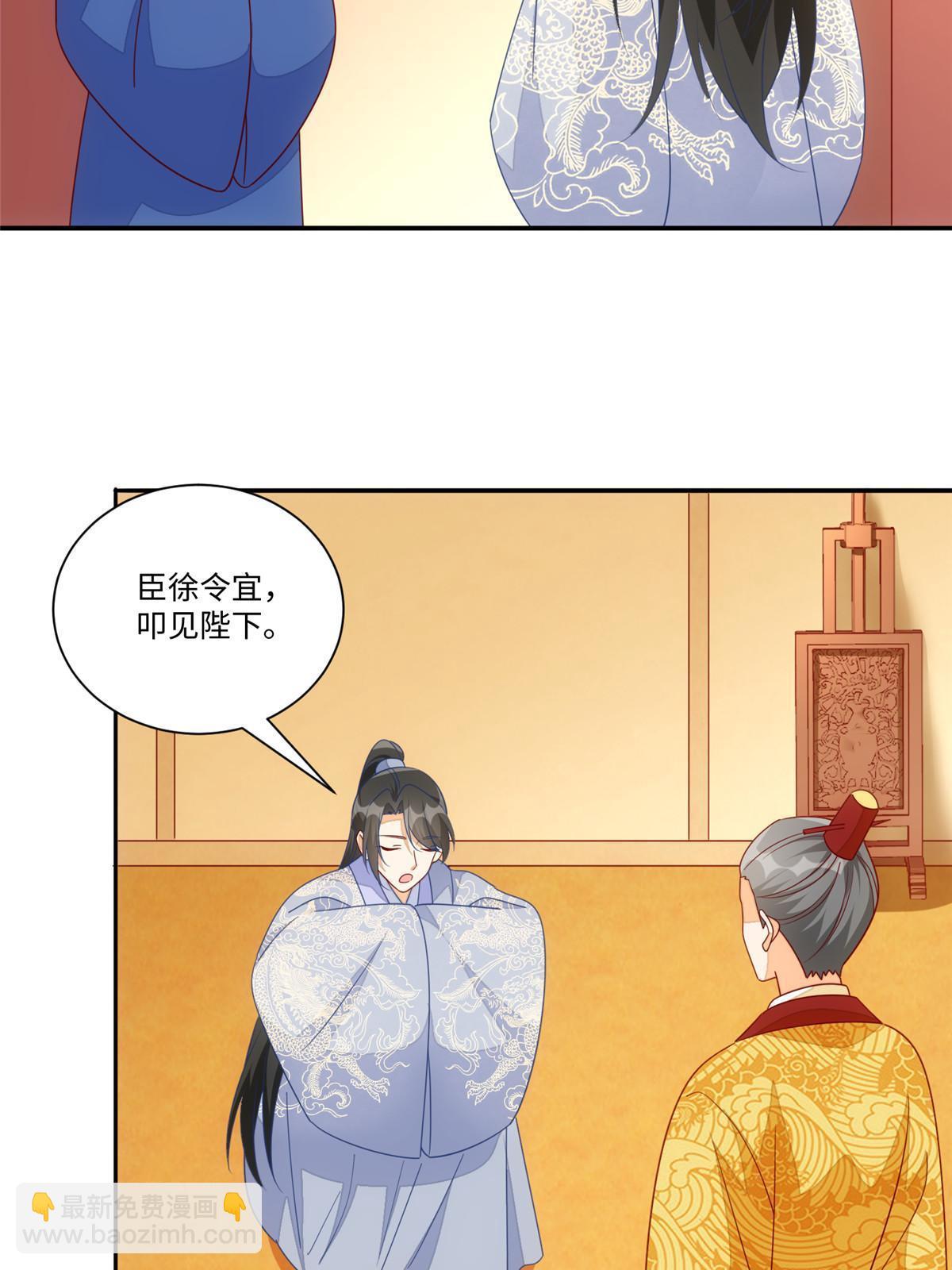 第一百话(1/2)-第108话