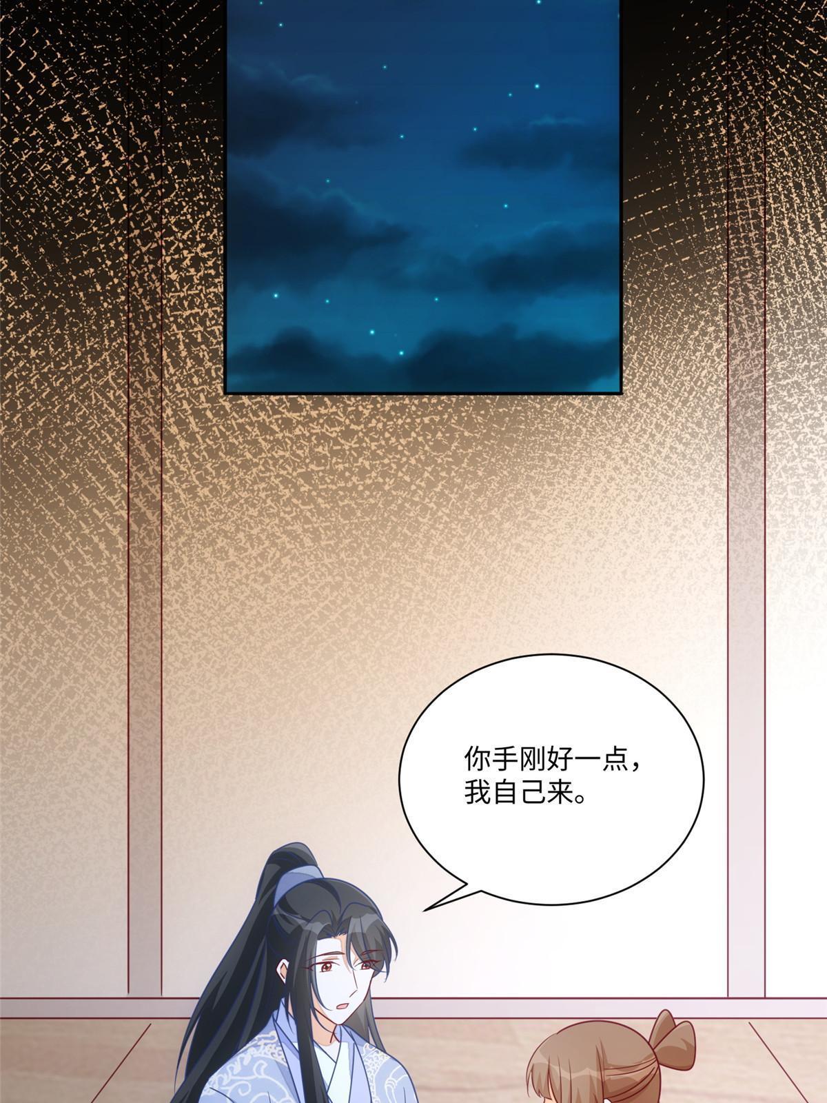 第一百话(1/2)-第108话