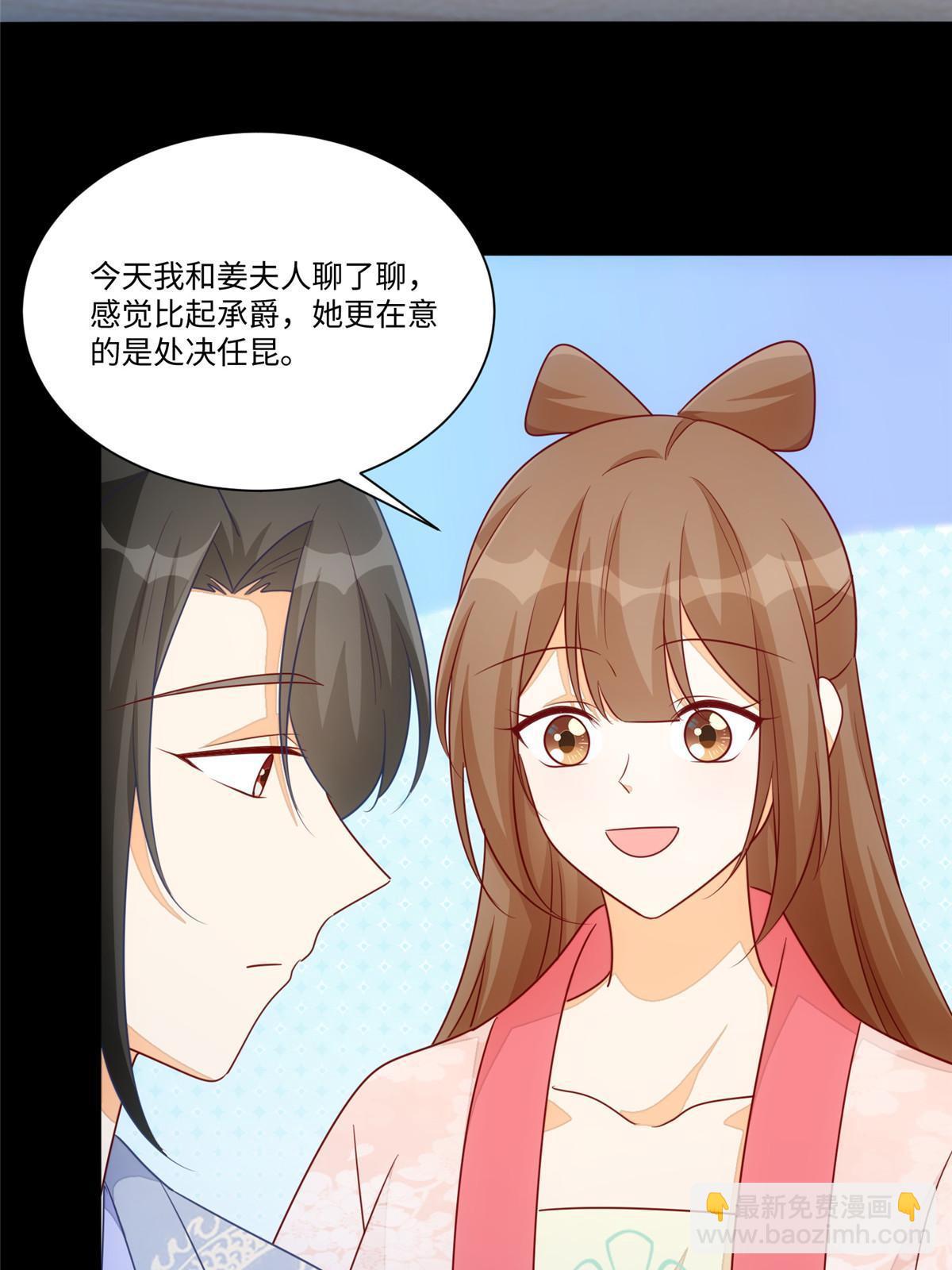 第一百话(1/2)-第108话