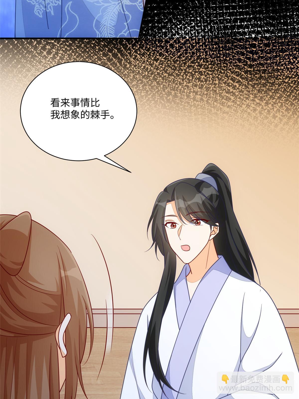 第一百话(1/2)-第108话