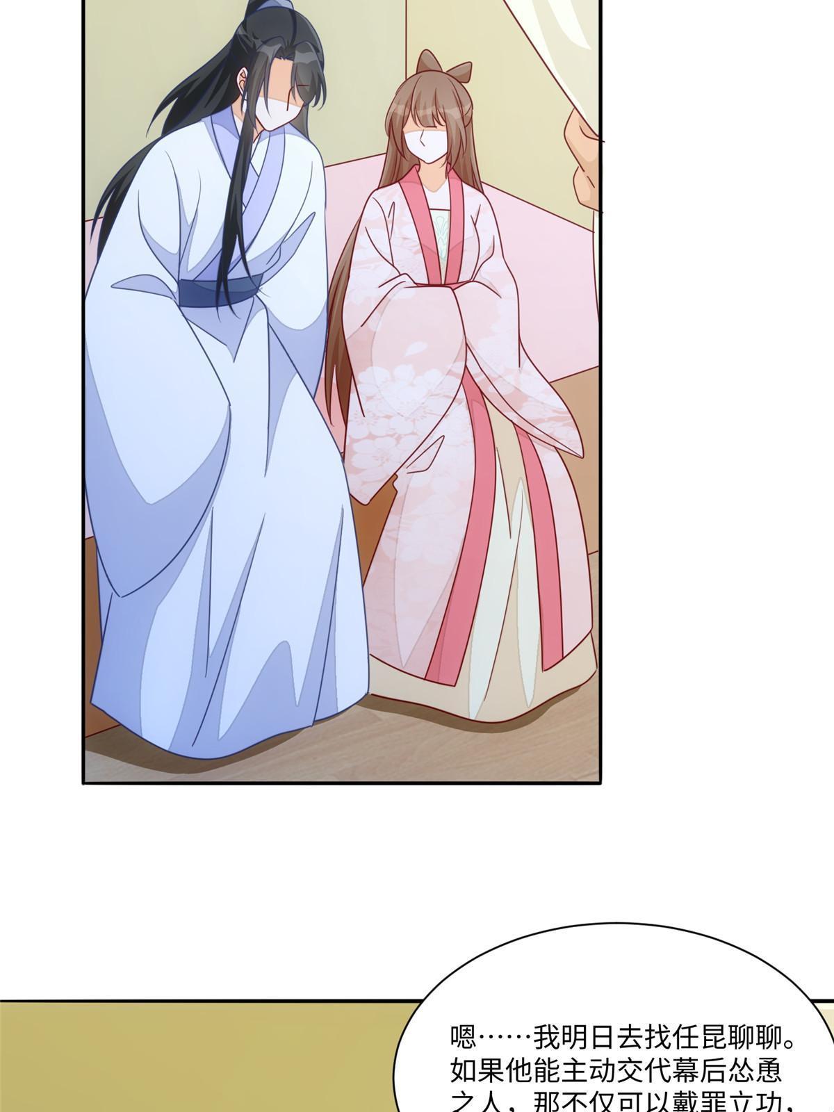 第一百话(1/2)-第108话