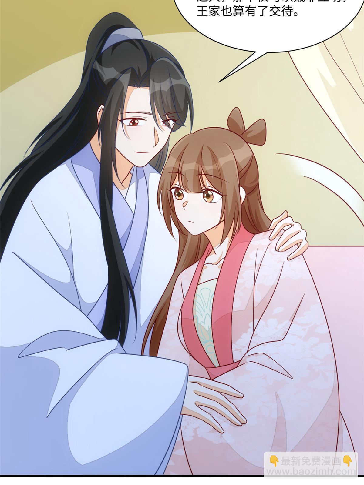 第一百话(1/2)-第108话