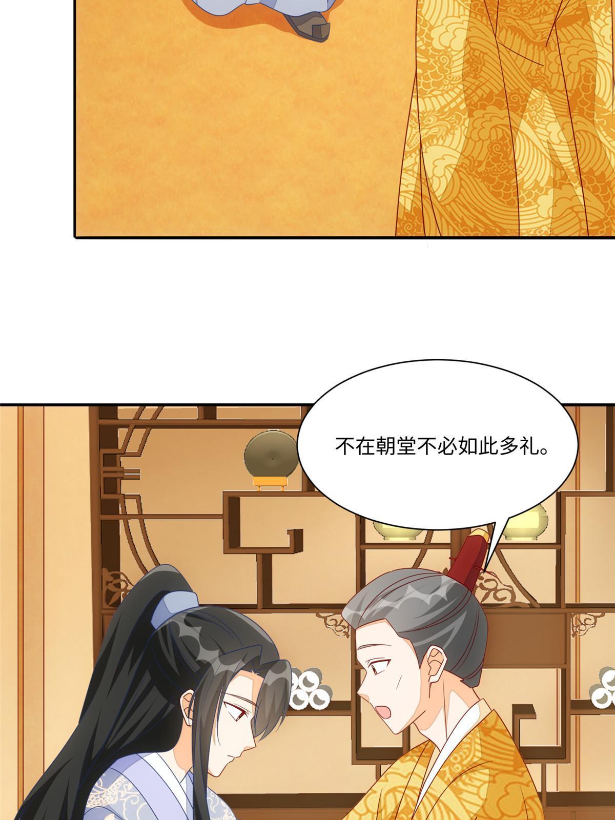 第一百话(1/2)-第108话