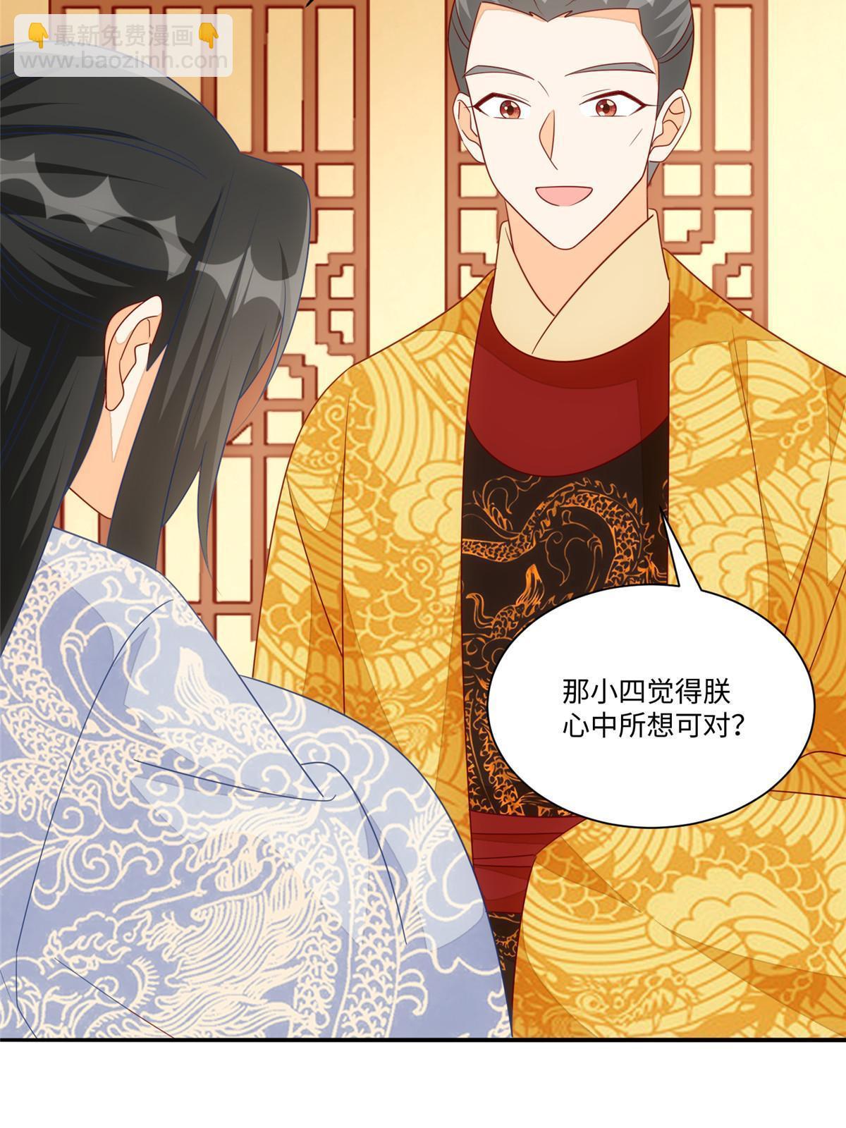 第一百话(1/2)-第108话