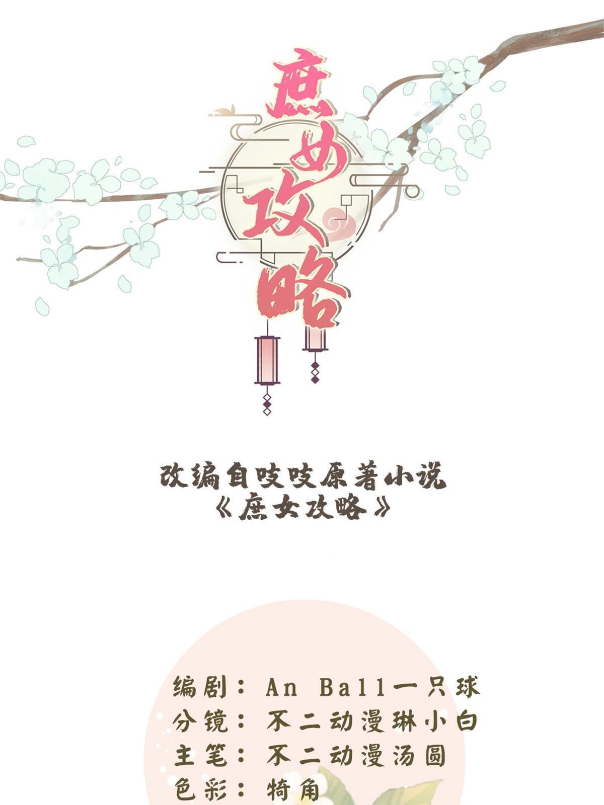 第一百零二话(1/2)-第110话