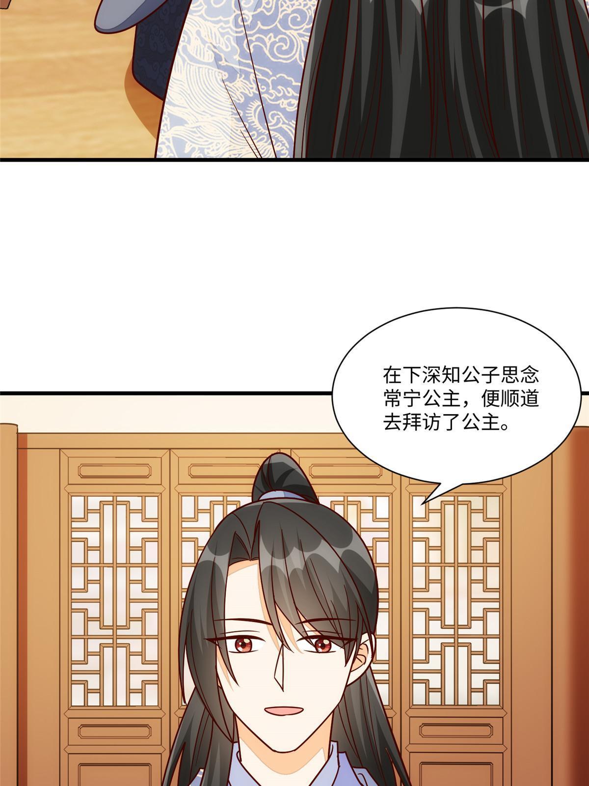 第一百零二话(1/2)-第110话