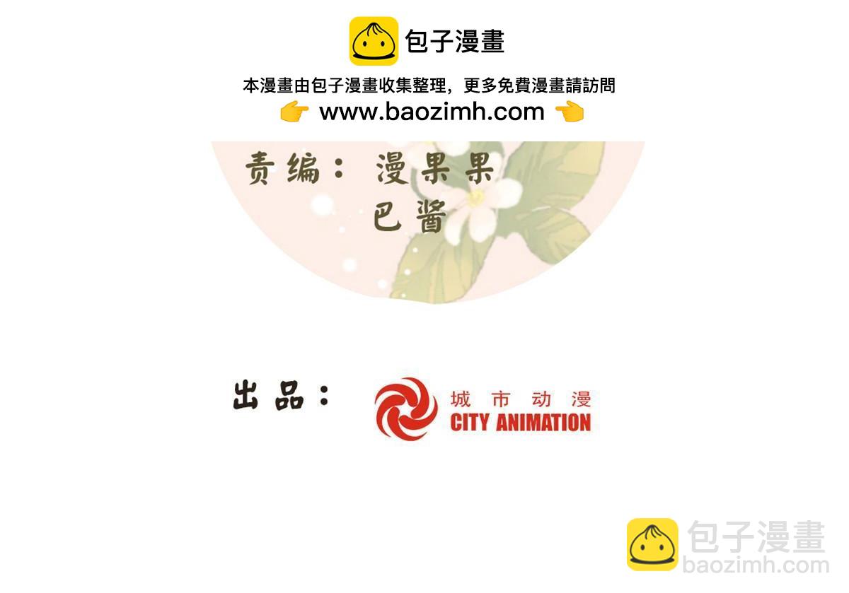 第一百零二话(1/2)-第110话