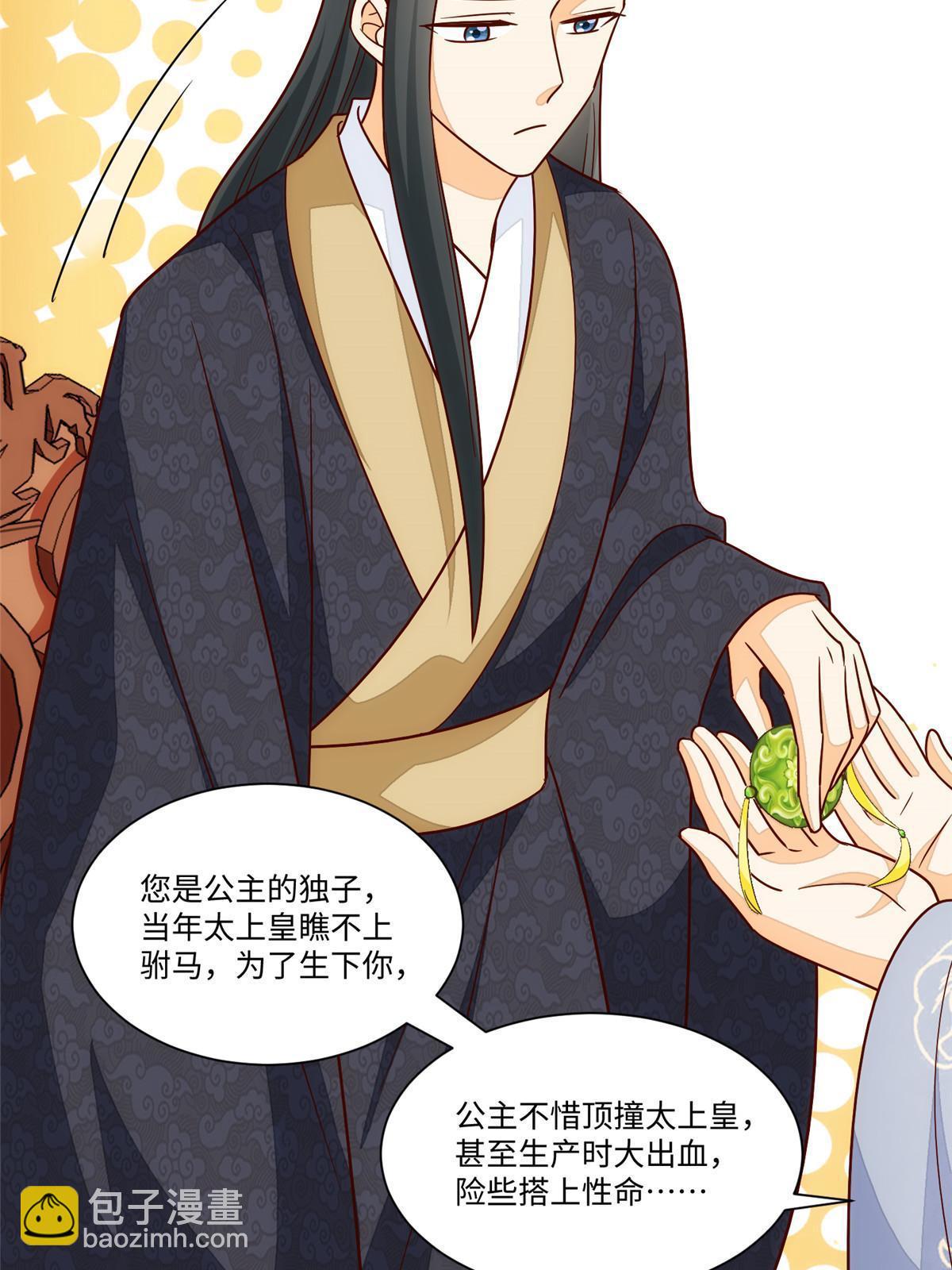 第一百零二话(1/2)-第110话