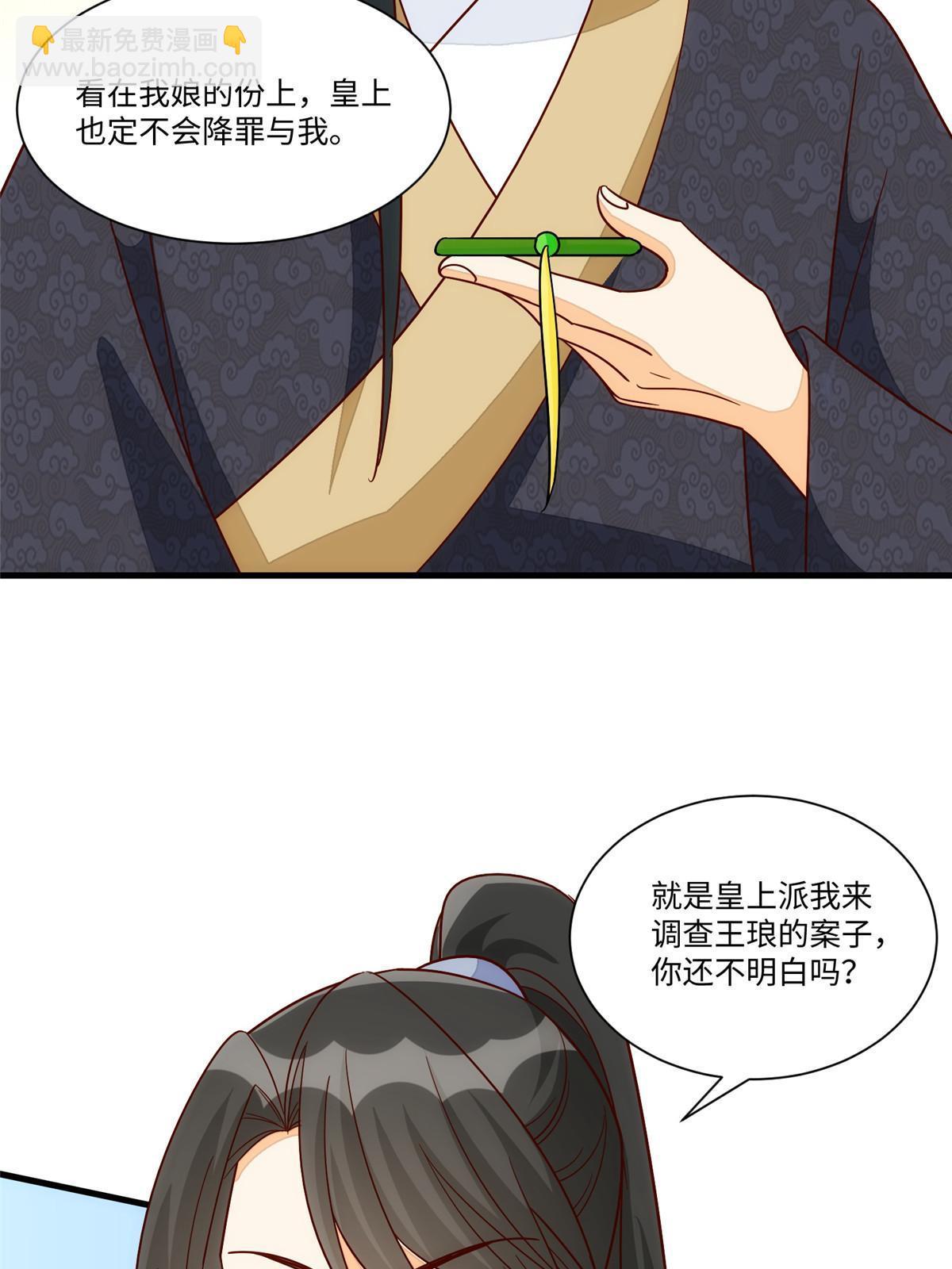 第一百零二话(1/2)-第110话