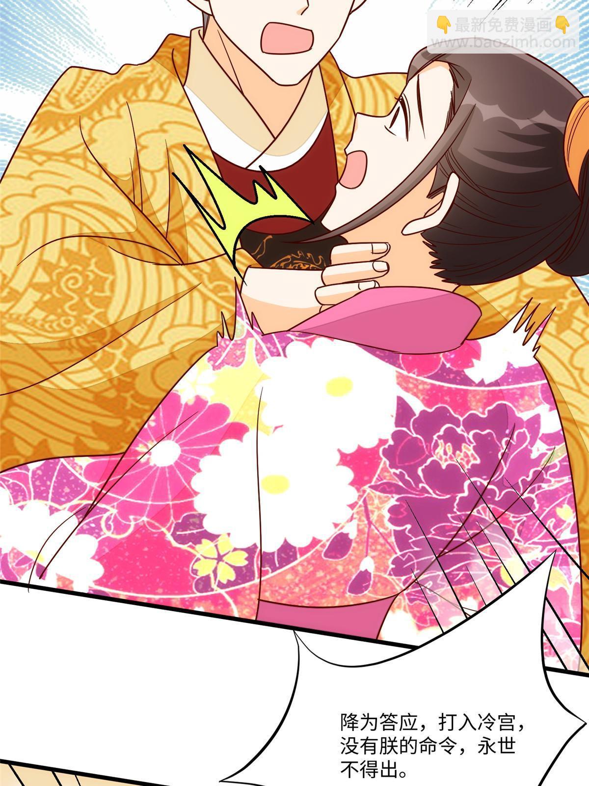 第一百零二话(1/2)-第110话