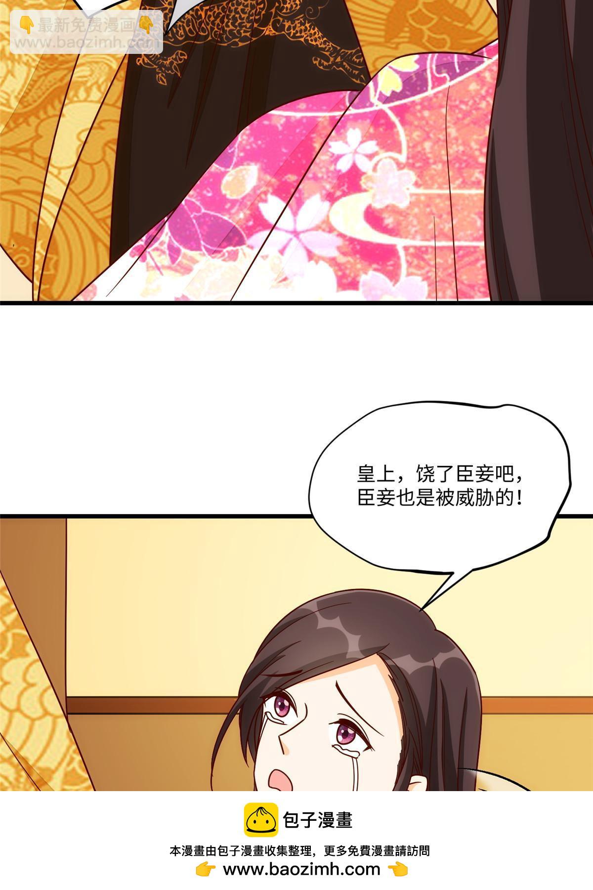 第一百零二话(1/2)-第110话