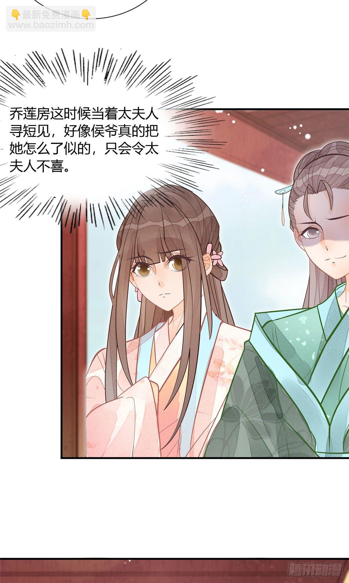 第十一话-第12话