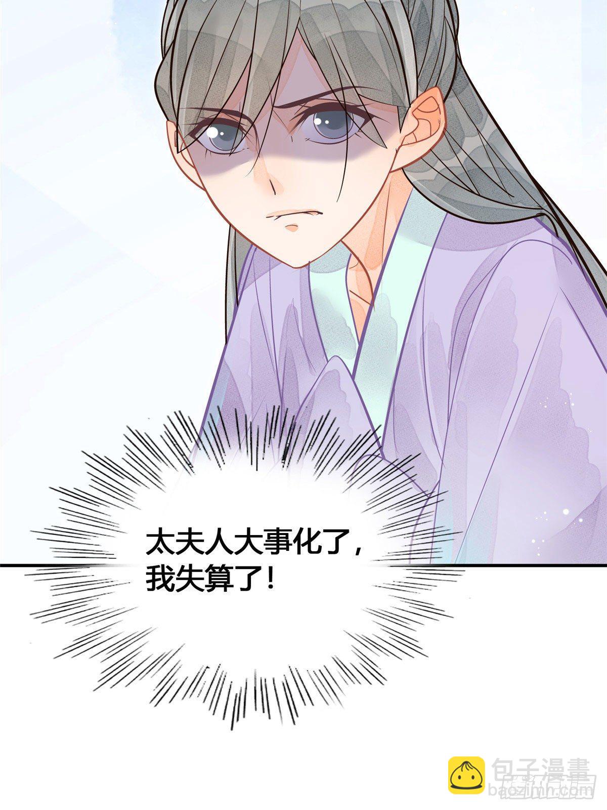 第十一话-第12话