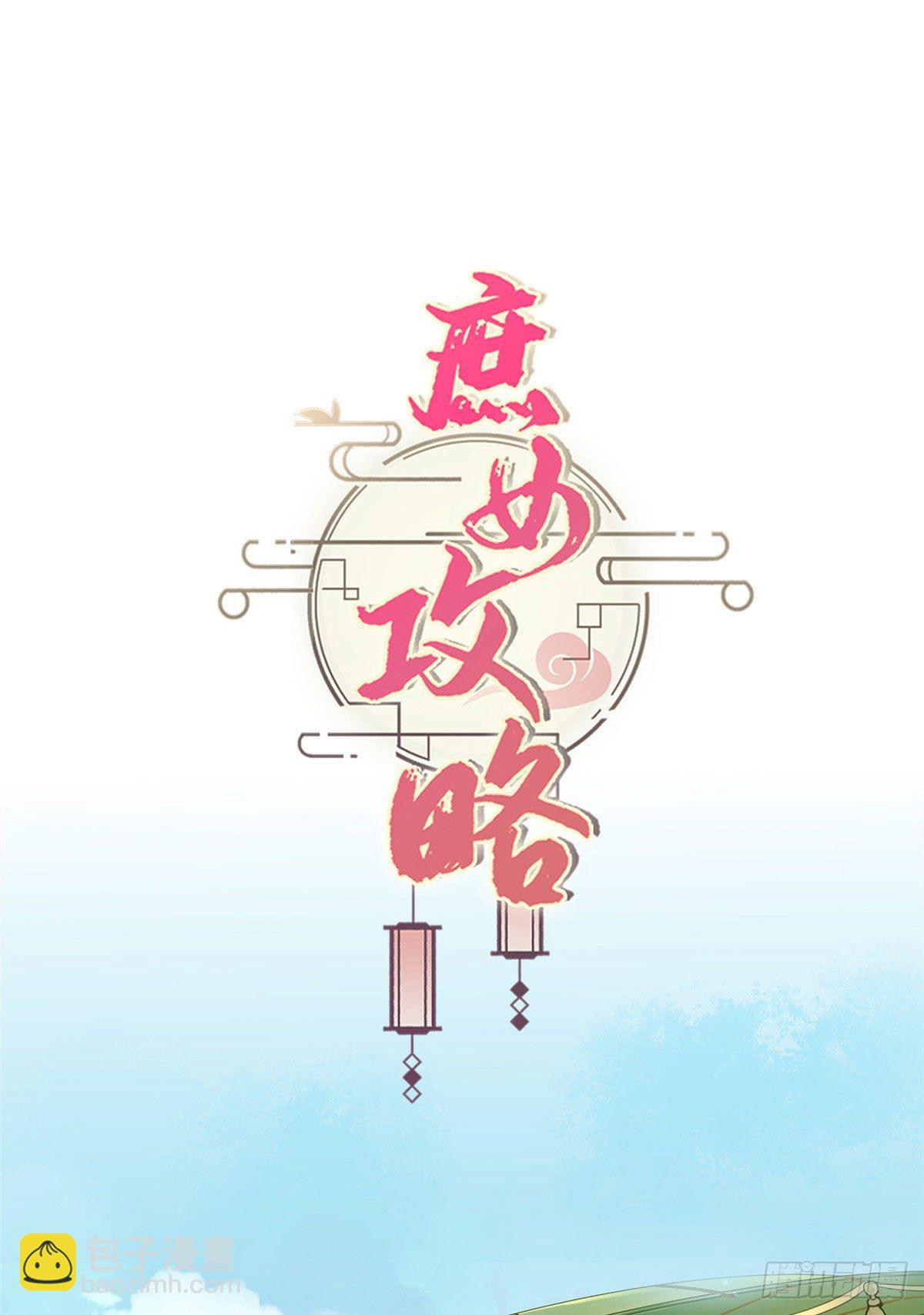 第十一话-第12话
