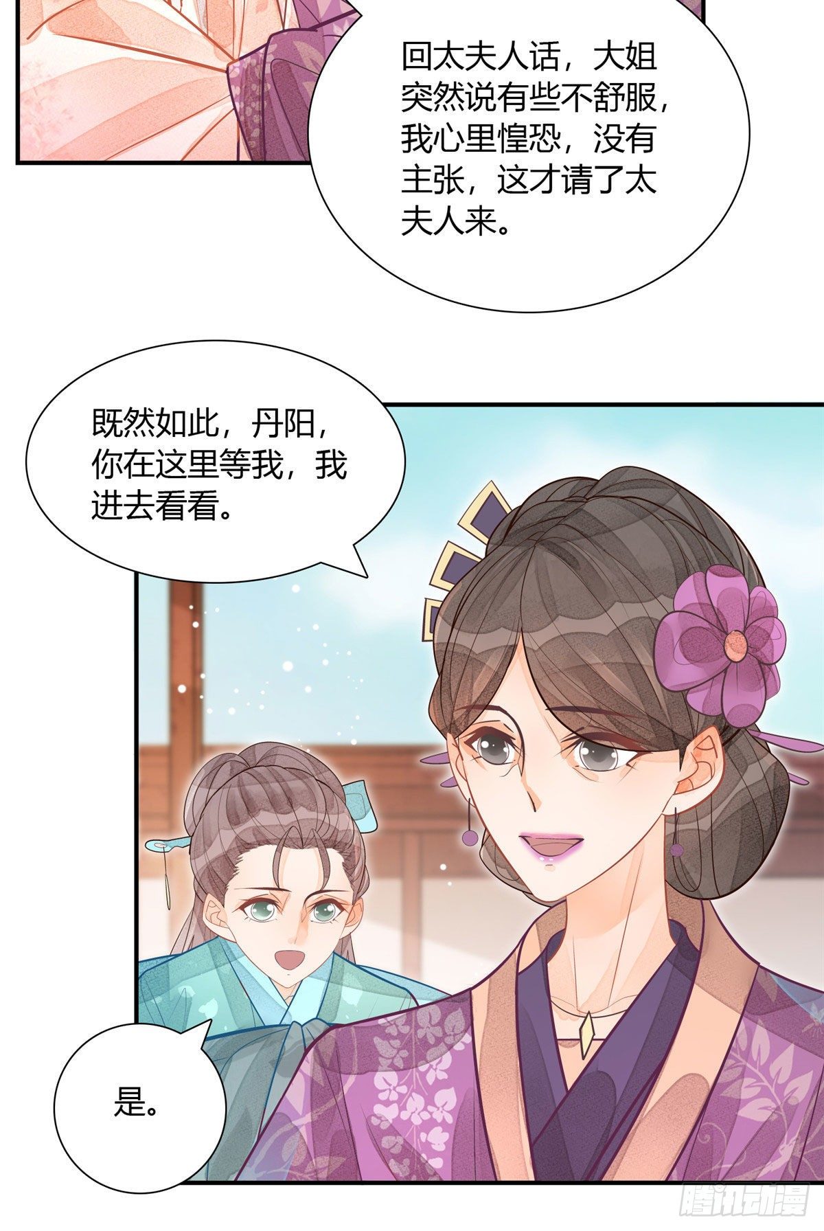 第十一话-第12话