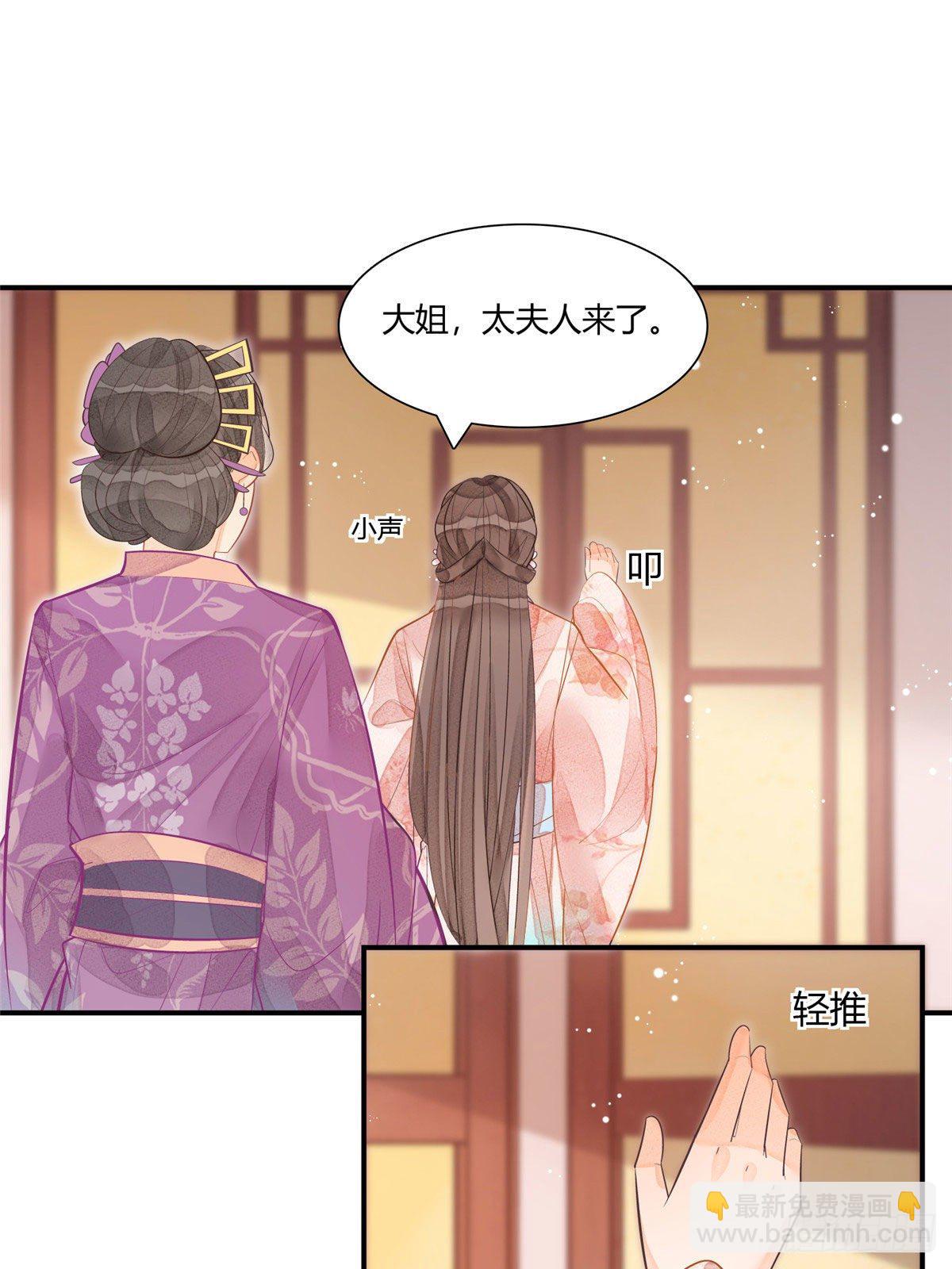 第十一话-第12话