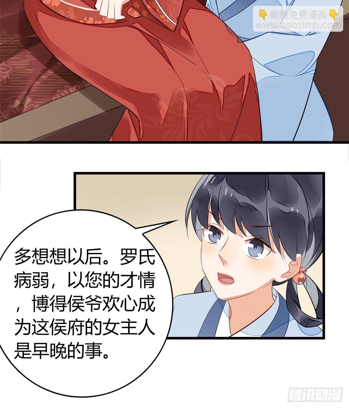 第十三话-第14话