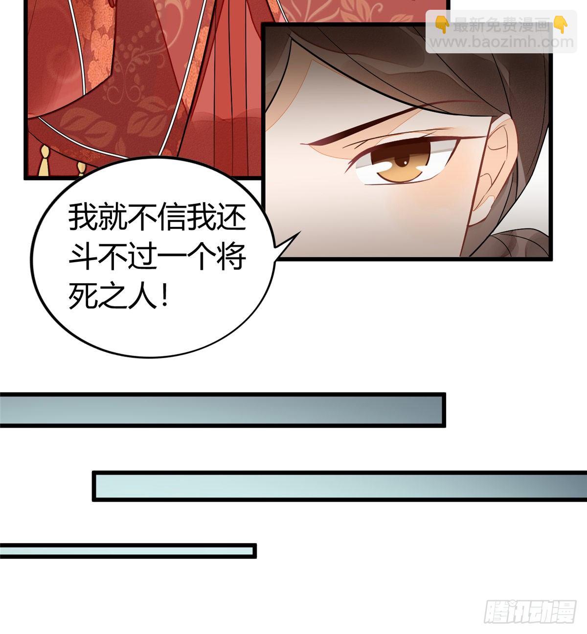 第十三话-第14话