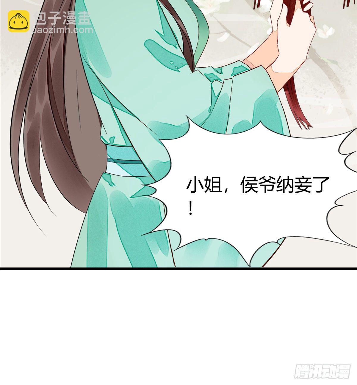 第十三话-第14话