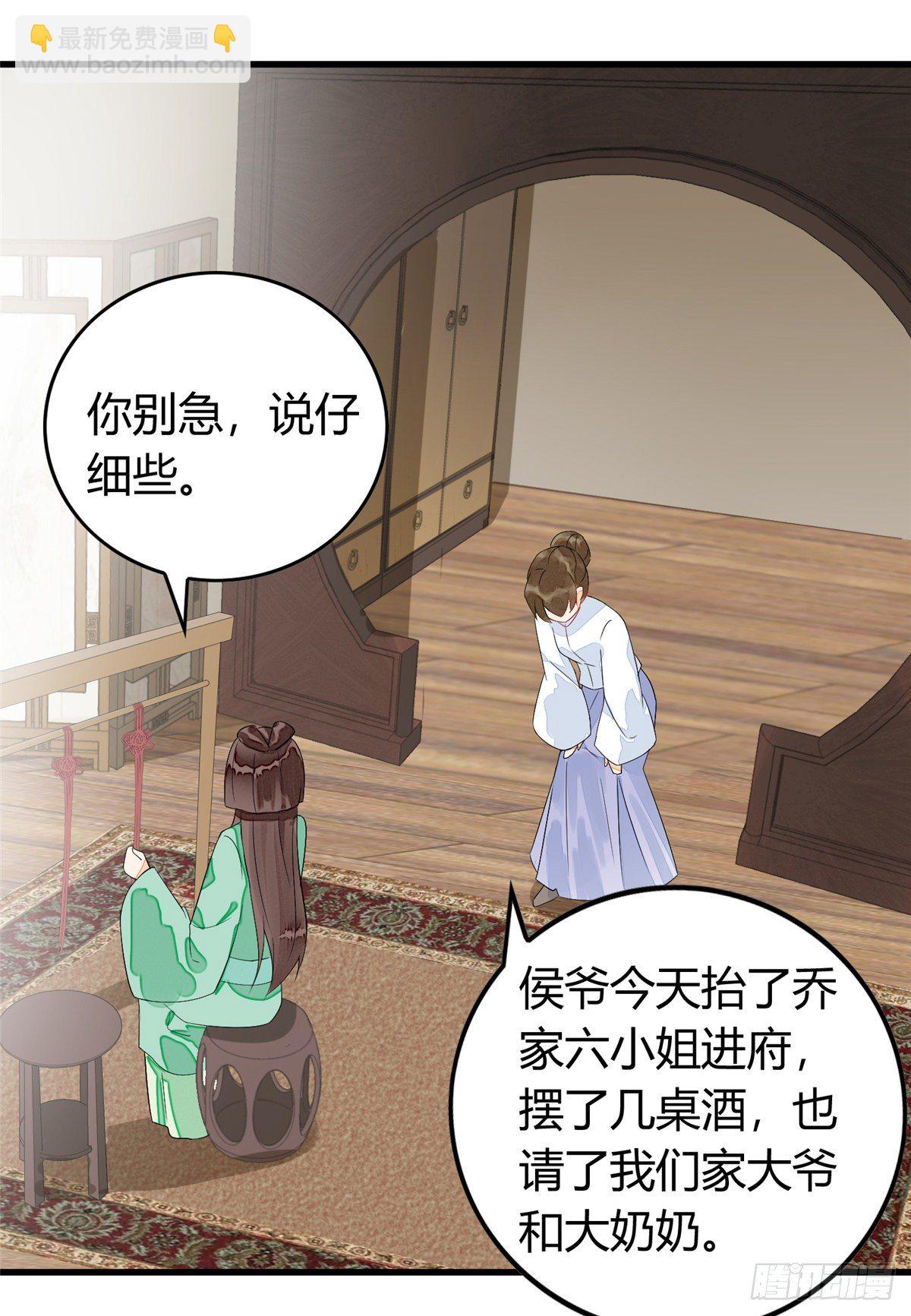 第十三话-第14话