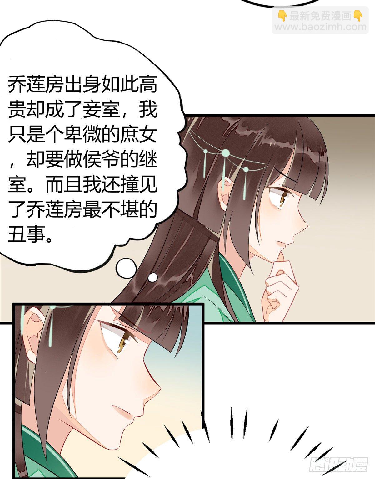 第十三话-第14话