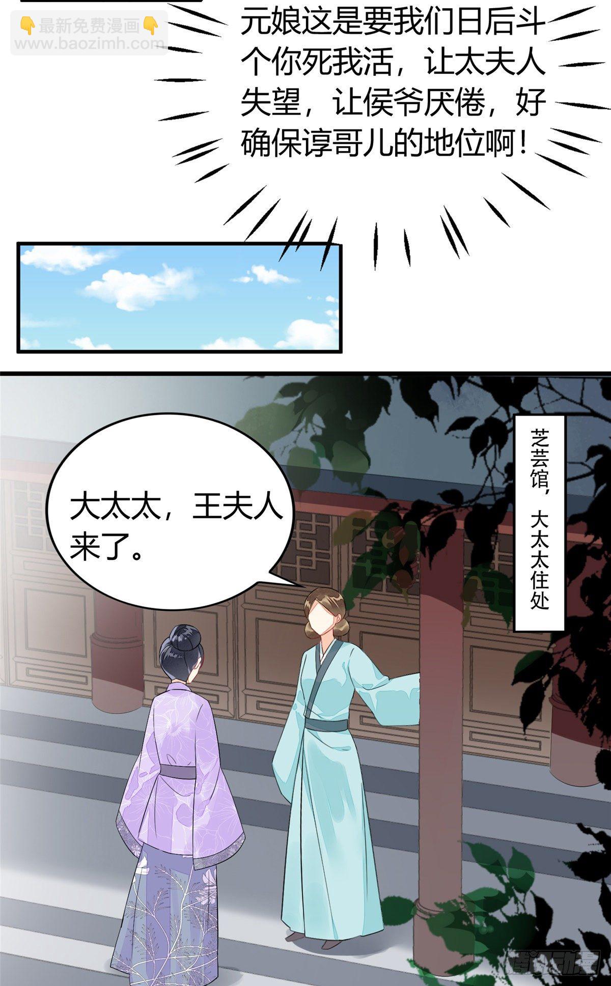 第十三话-第14话