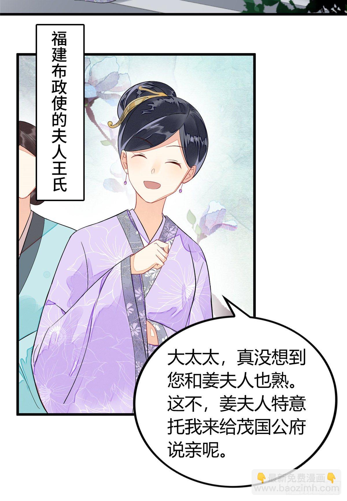 第十三话-第14话