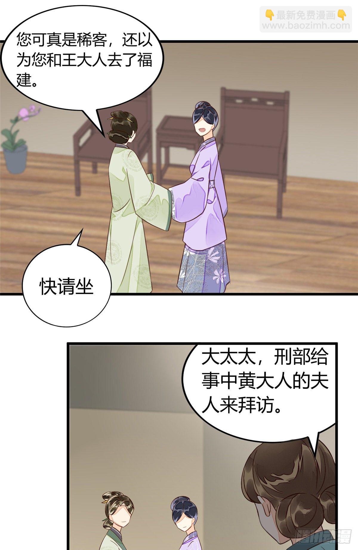 第十三话-第14话