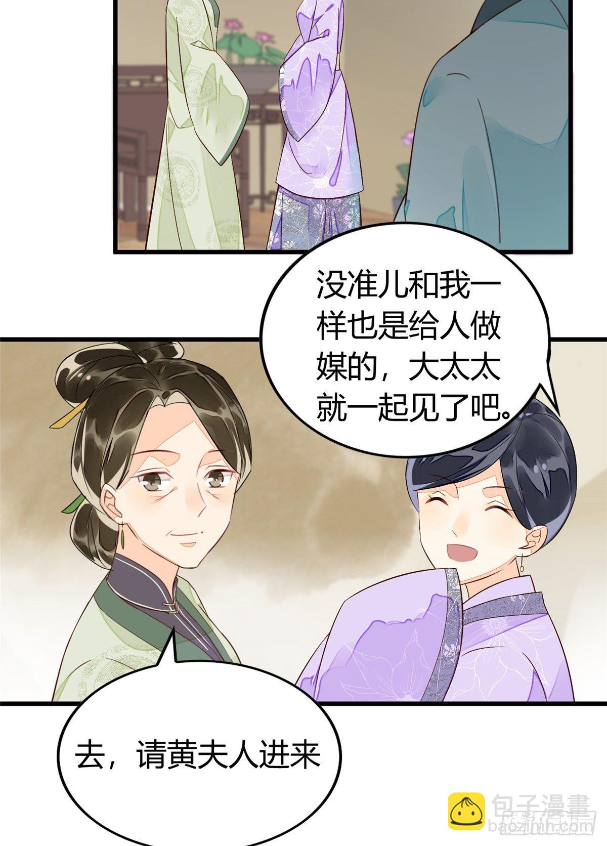 第十三话-第14话