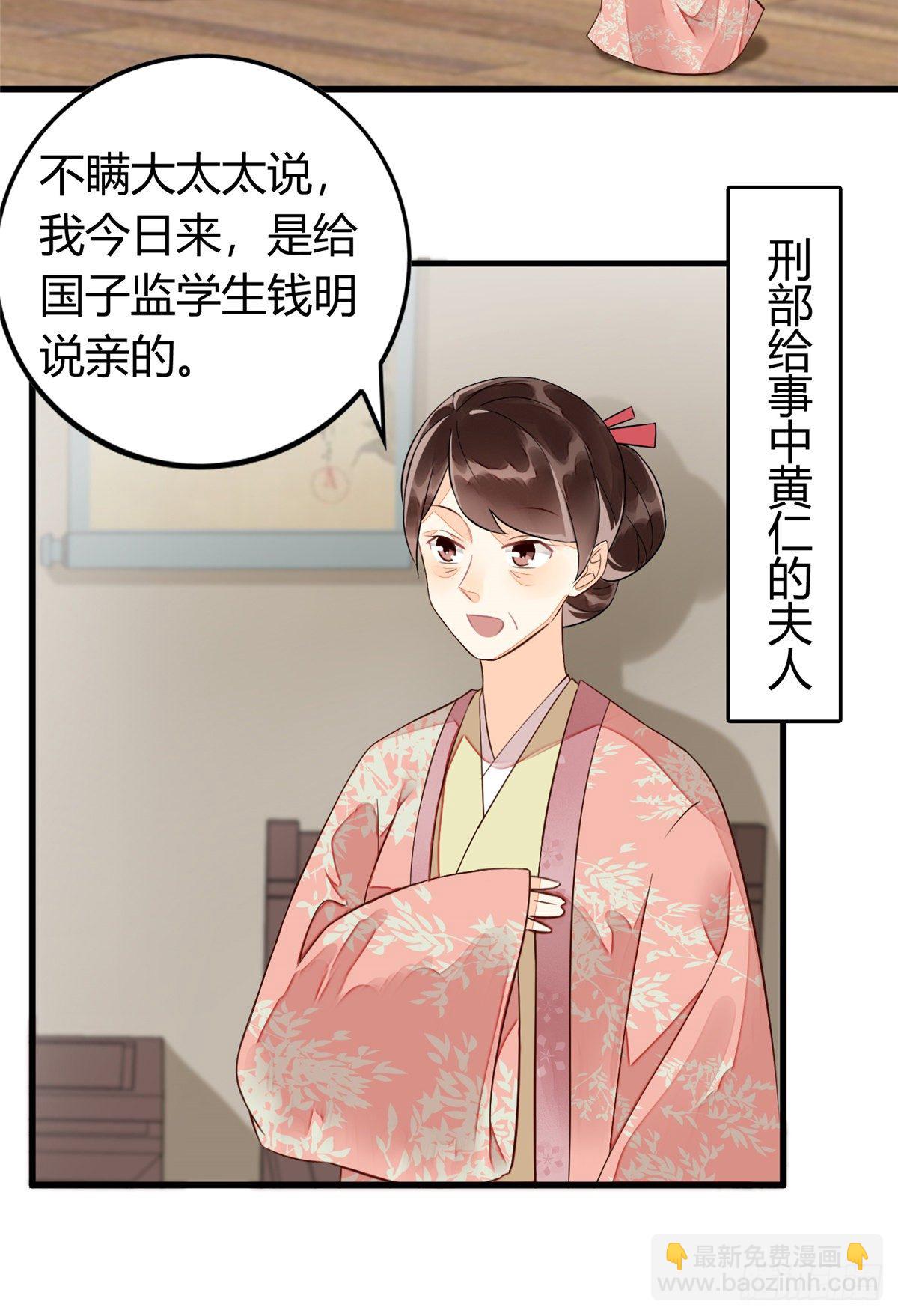 第十三话-第14话