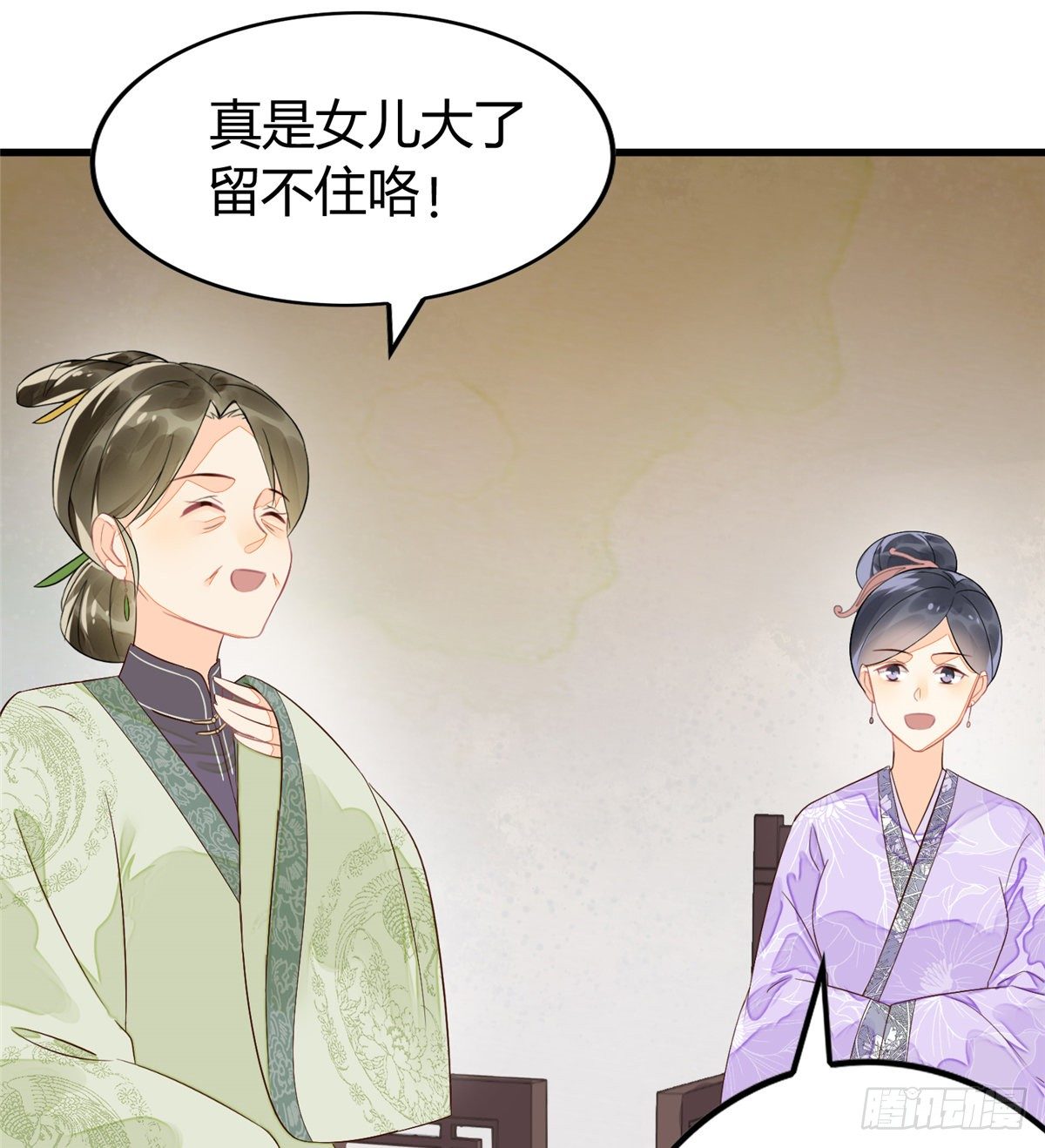 第十三话-第14话