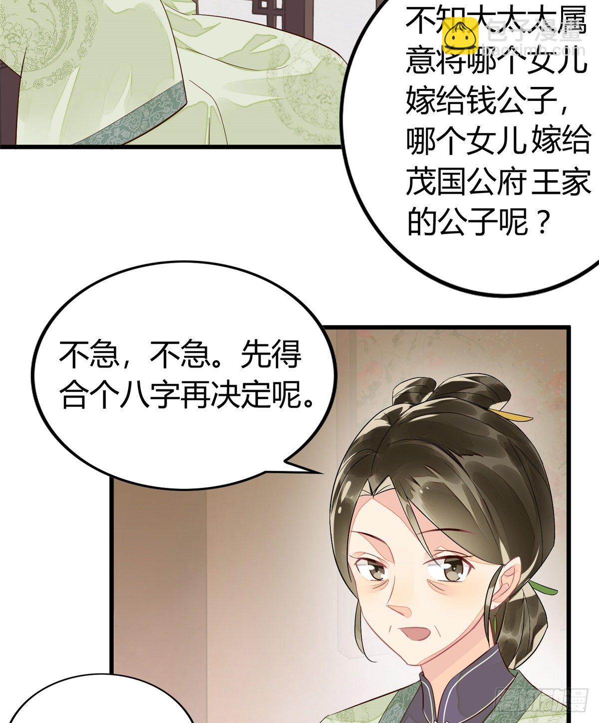 第十三话-第14话