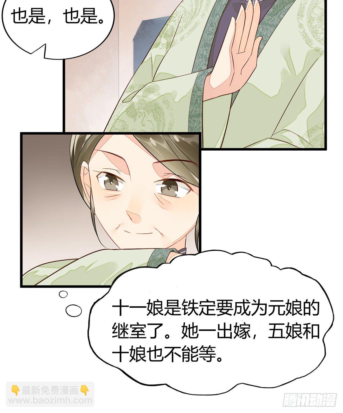 第十三话-第14话