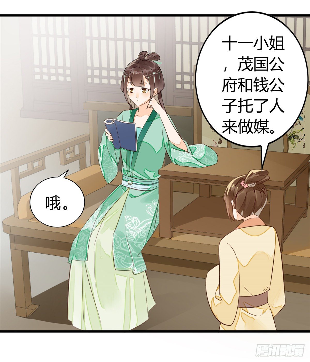 第十三话-第14话