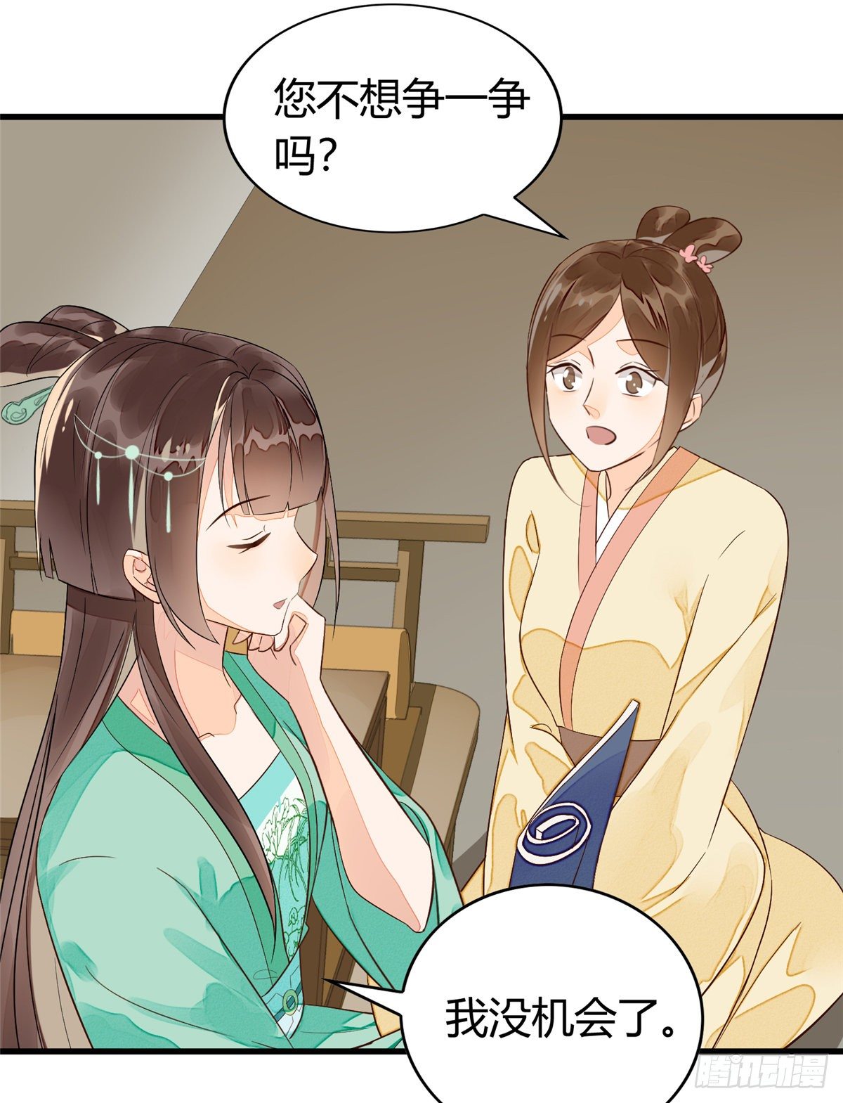 第十三话-第14话